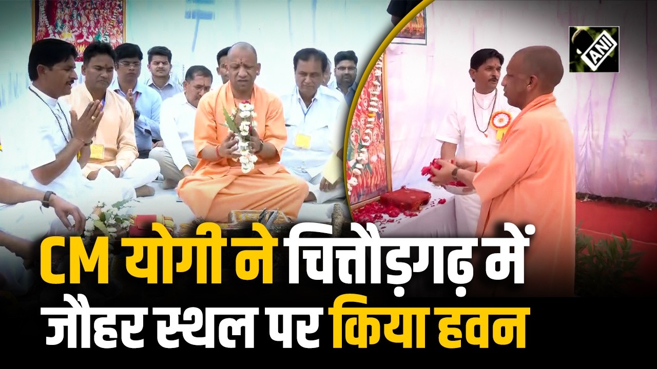 CM Yogi Adityanath ने Chittorgarh के Vijay Stambh Jauhar Sthal पर हवन में भाग लेकर दी श्रद्धांजलि