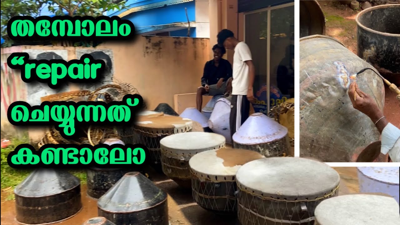 thambolam repairing video 🥰🥰🥰🥰കണ്ടിട്ട് അഭിപ്രായം പറയാൻ മറക്കരുത് 😍