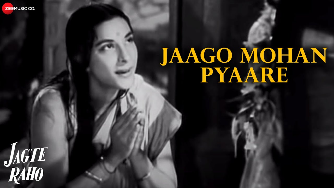 Jaago Mohan Pyaare - Jagte Raho | Nargis | Raj Kapoor |  Shailendra, Prem Dhawan | Salil Choudhary