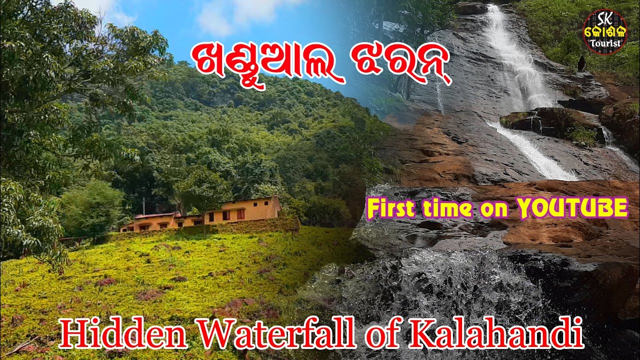 Khanduaal Waterfall || Kalahandi Best Tourist Place || Hidden Waterfall of Kalahandi