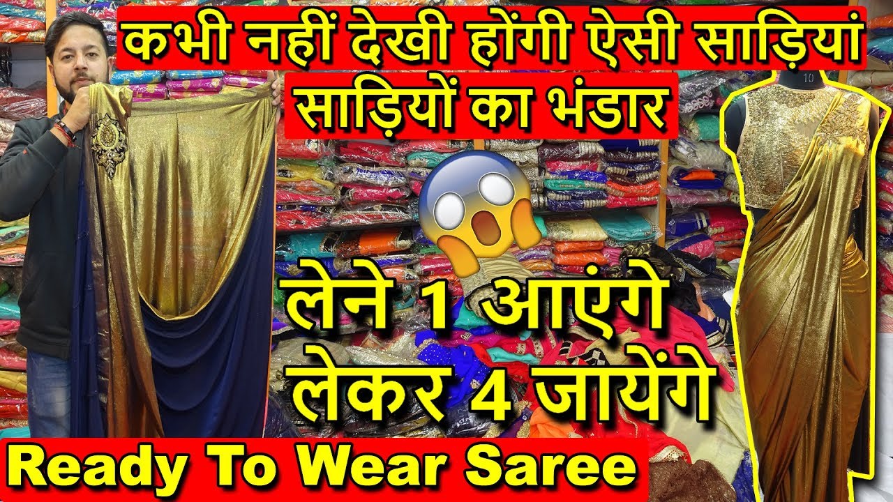 साड़ियों का भंडार 😱 Ready To Wear, Embroidery, Gota Pati, Hand Work Saree | Manufacturer Factory....