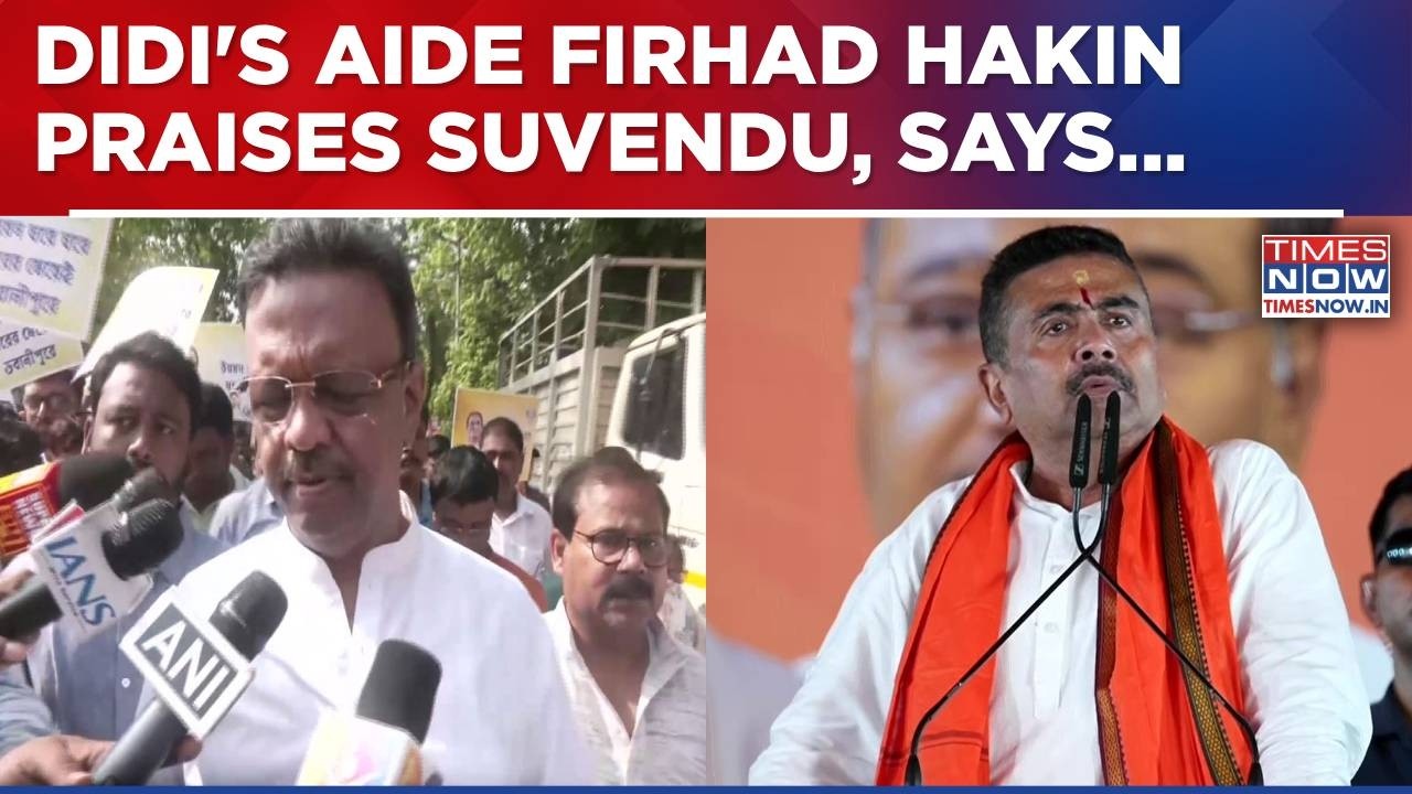 Mamata Banerjee's Close Aide Firhad Hakin Praises West Bengal CM Suvendu Adhikari For 'Development'