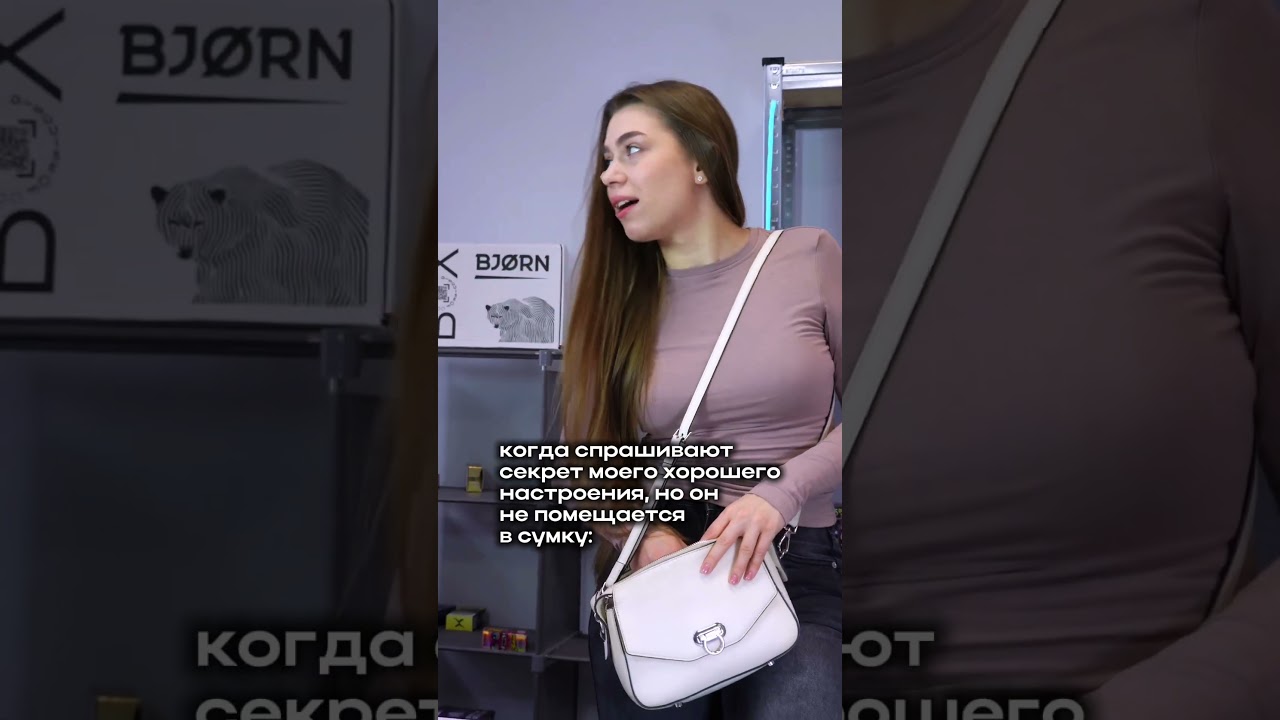 Отправляй другу, пусть тоже знает🥰Сотрудничество: Tg 📎 @bjorn_pods_zakaz