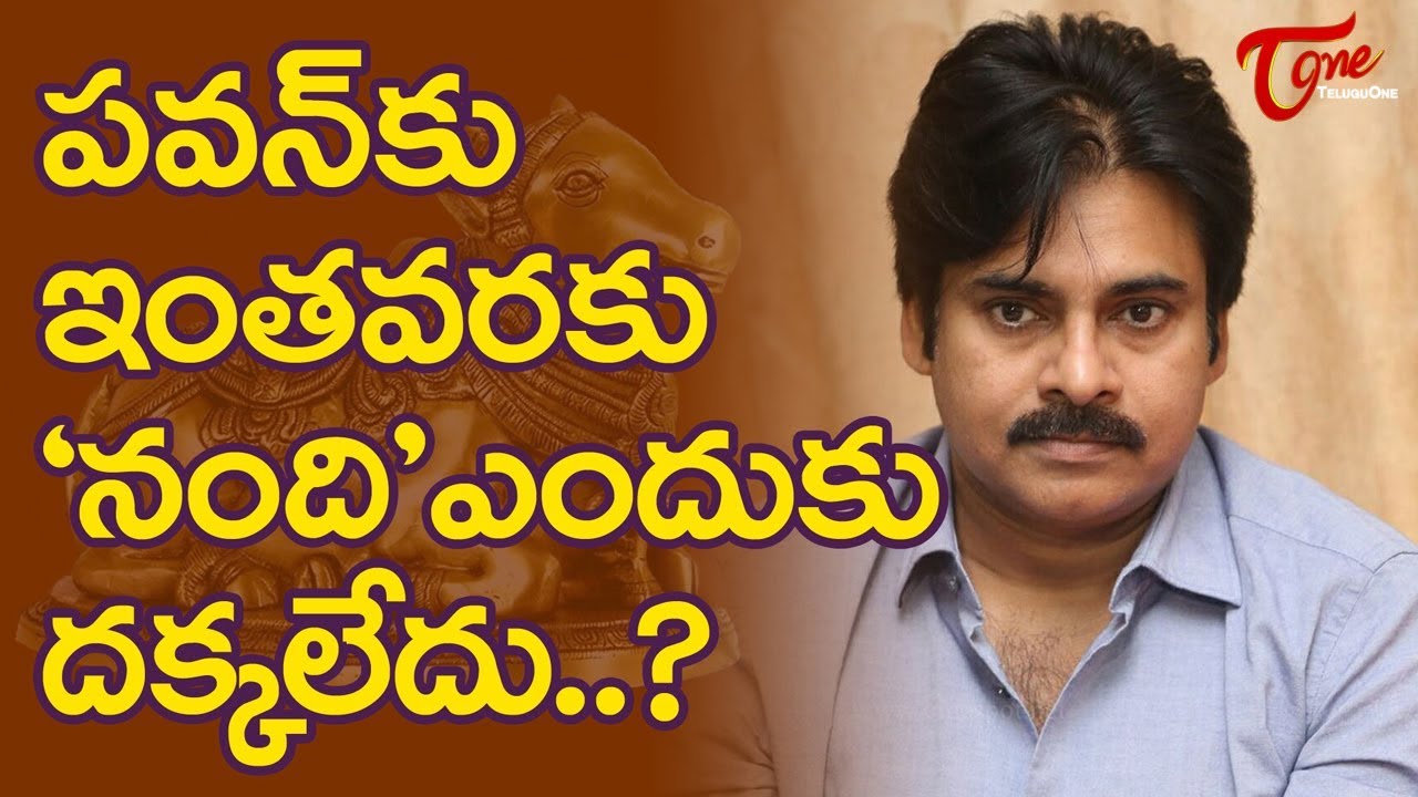 Why No Nandi Award For Pawan Kalyan ?