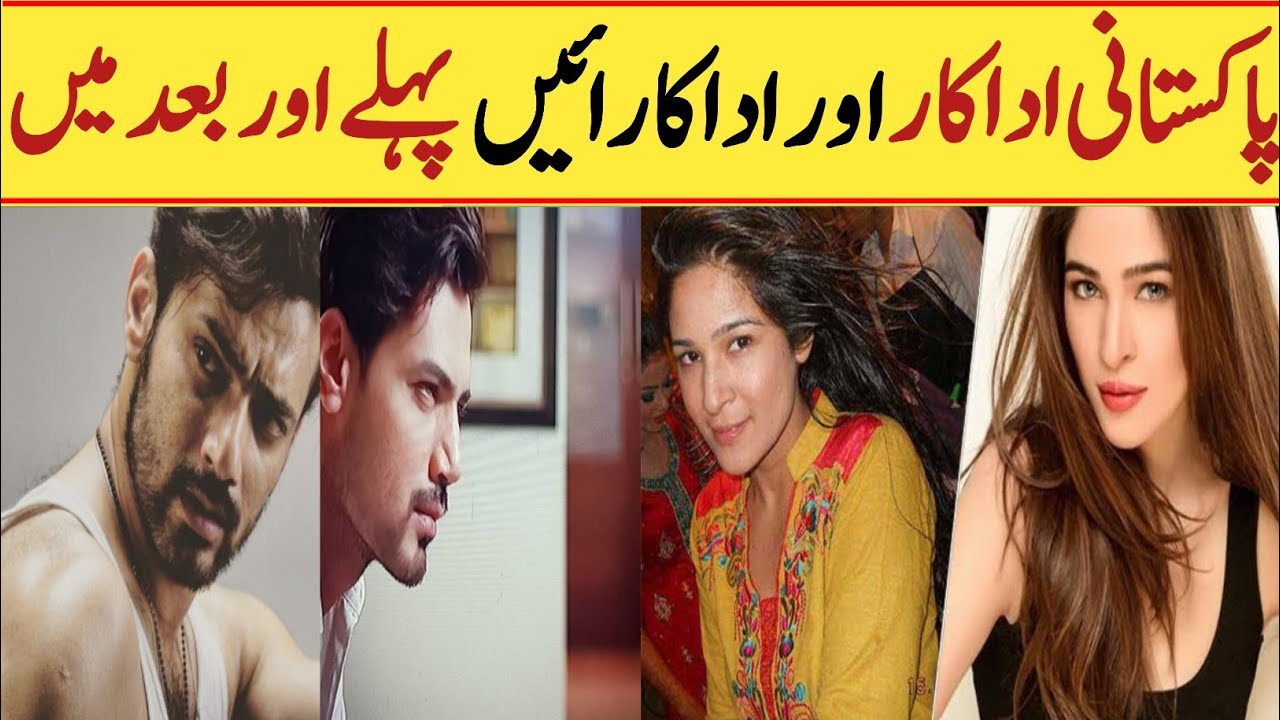 Pakistani Actors Before & Now| Pakistani Actors Before And After | PTV Old Dramas Actors | Top Tv