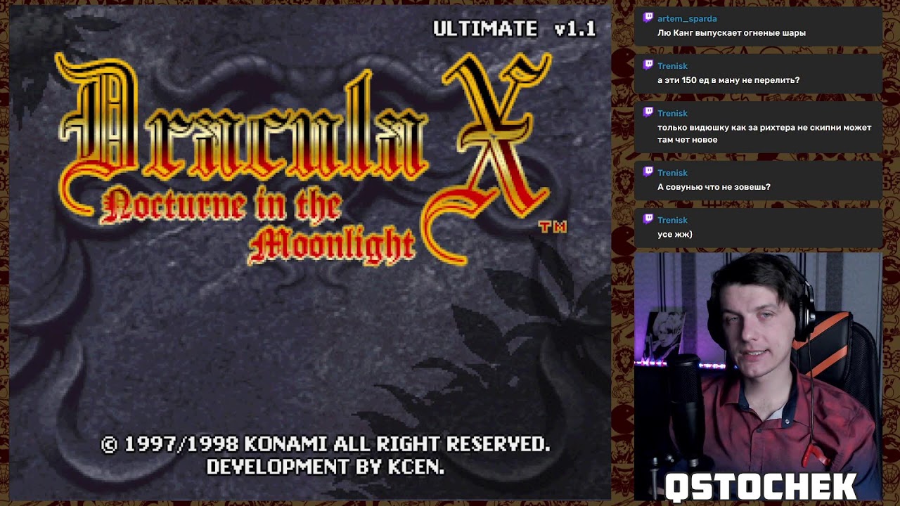 Перевёрнутый Замок - QStochek - Castlevania: Symphony of the Night #2 - S Saturn