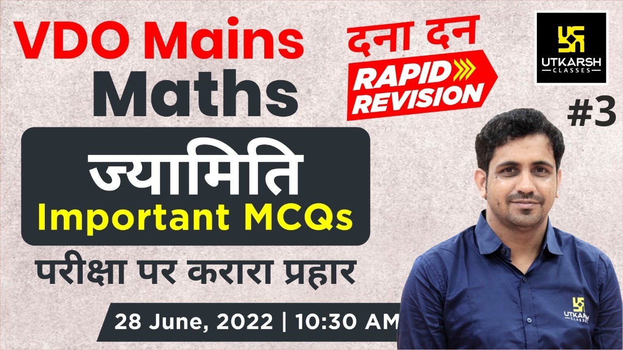 Maths #3 | VDO Mains 2022 | Rapid Revision | Important MCQs | By Kishore Sir | Utkarsh Classes