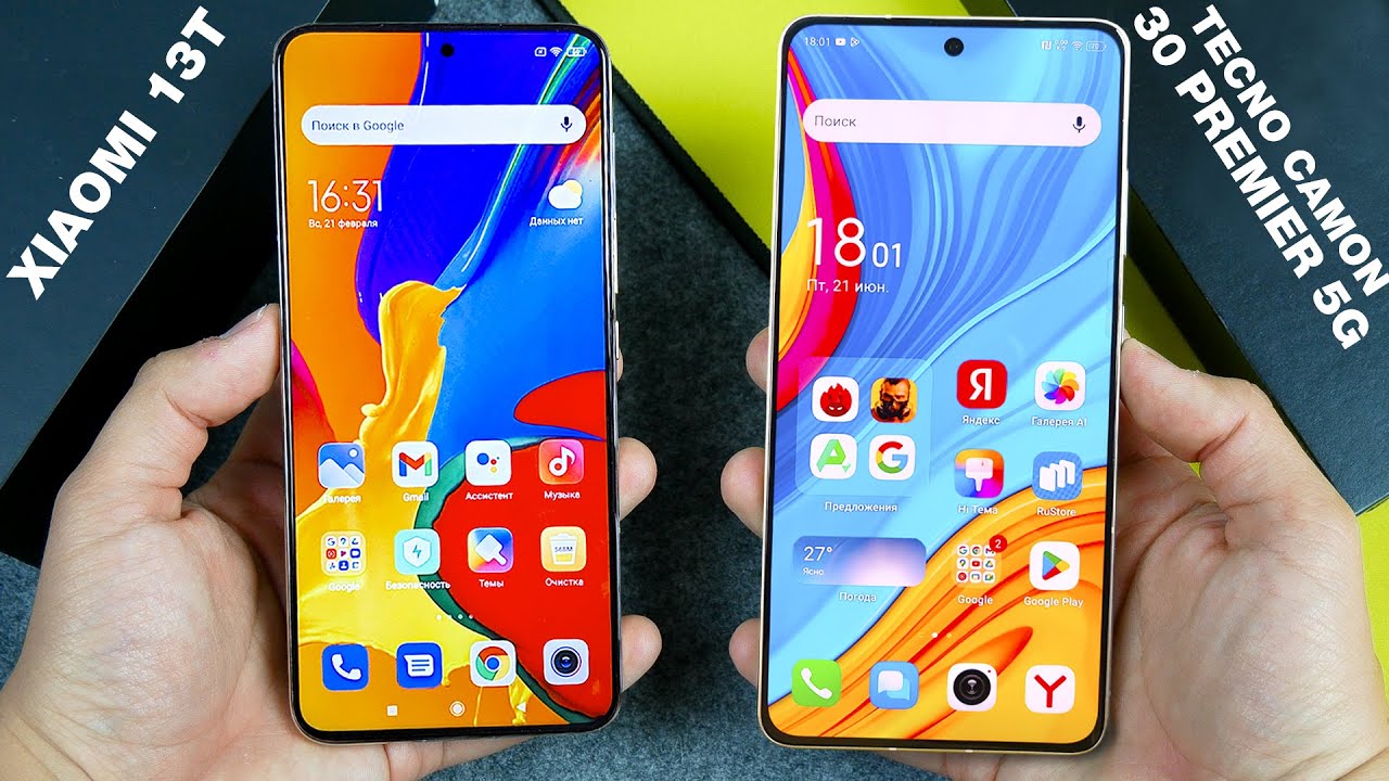 XIAOMI 13T vs TECNO CAMON 30 PREMIER 5G – ЧТО ВЫБРАТЬ?🔥 БОЛЬШОЕ СРАВНЕНИЕ!