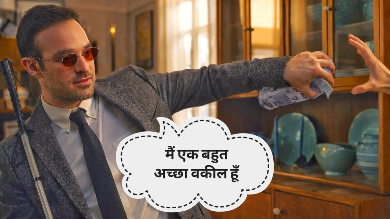 Daredevil Entry Scene | मैं एक बहुत अच्छा वकील हूँ | Spider-Man: No Way Home | Peter Parker | imax