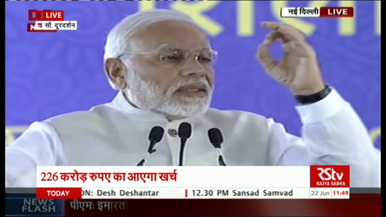 Lets all work to make India 5 trillion dollar economy: PM Modi