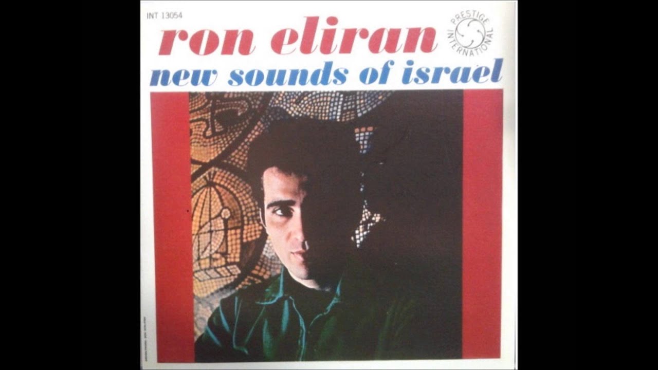 רן אלירן - תאמין לא תאמין - צלילי ישראל החדשים