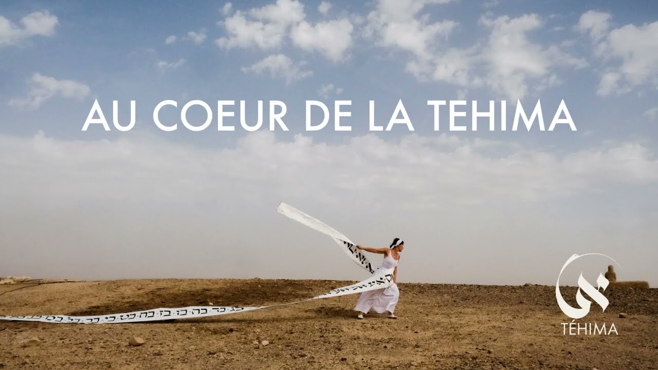 Au coeur de la TÉHIMA - formation professionnelle Paris