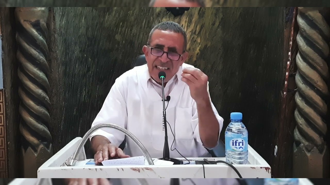 الأستاذ :رشيد بابوري درس الجمعة 12 أوت 2022 تحت عنوان : الإستقامة