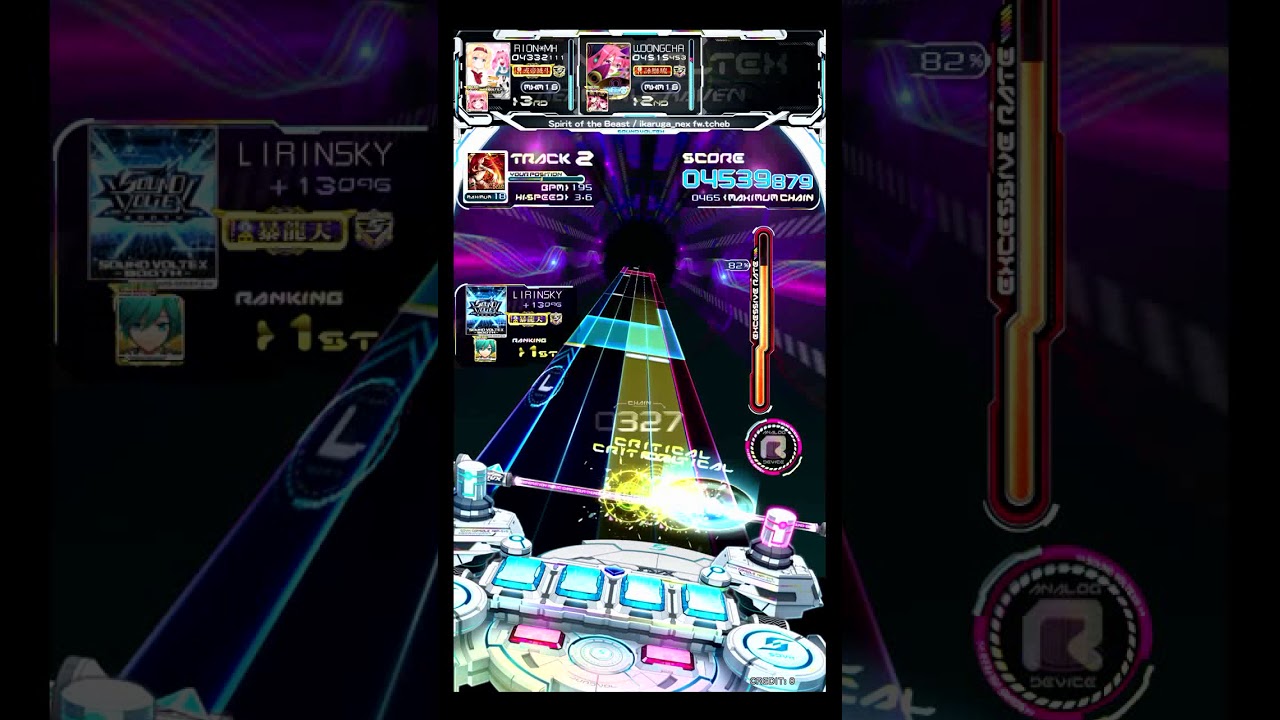 [SDVX] Spirit of the Beast (MXM)