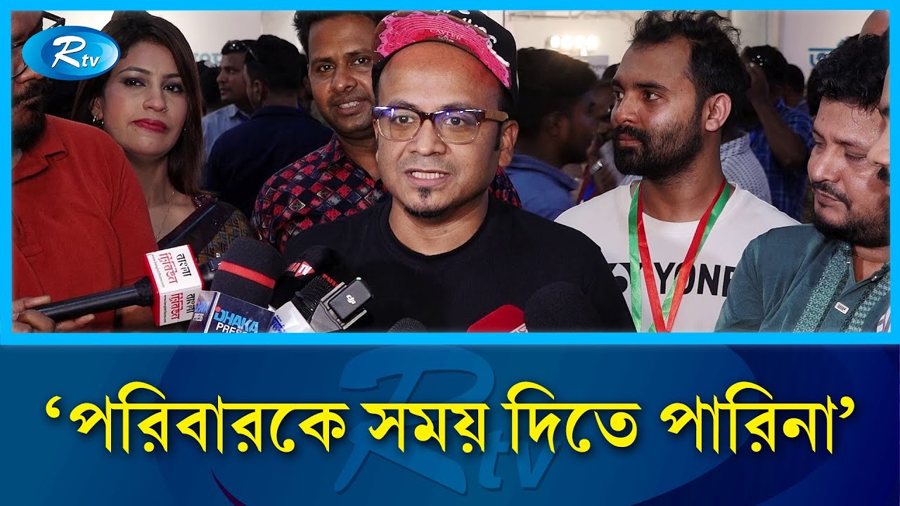 নির্বাচিত হওয়ার পর উনারা যেন শিল্পীদের ভুলে না যা&zwj;ন | Musafire Syed Bachchu | Rtv Entertainment