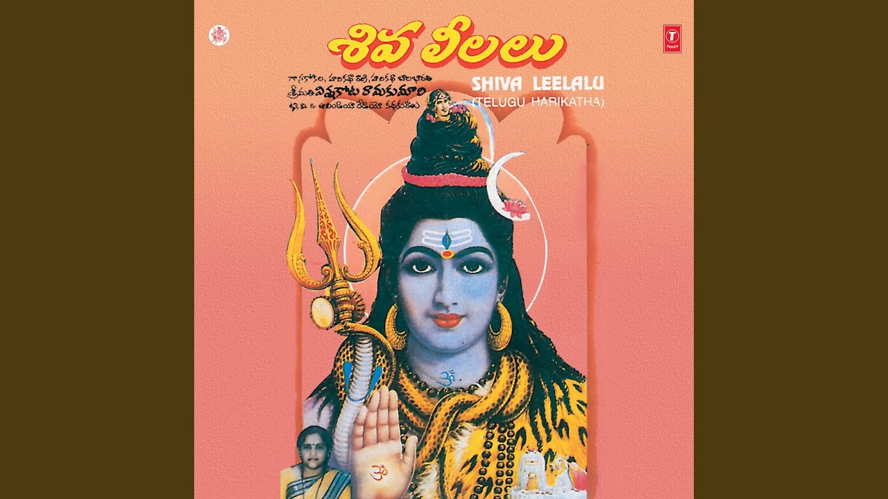 Shiva Leelalu