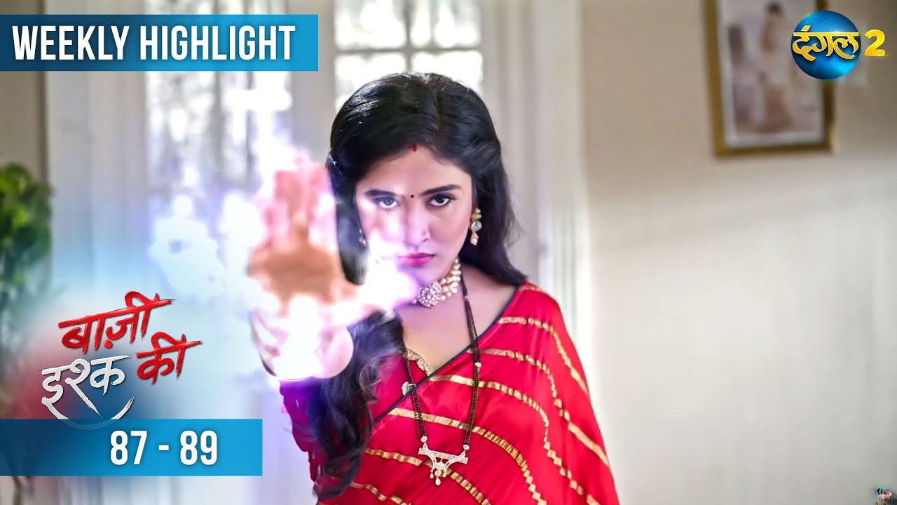 BAAZI ISHQ KI | Weekly Highlight 87 - 89 | Waadon Ka Safar | Dangal 2 