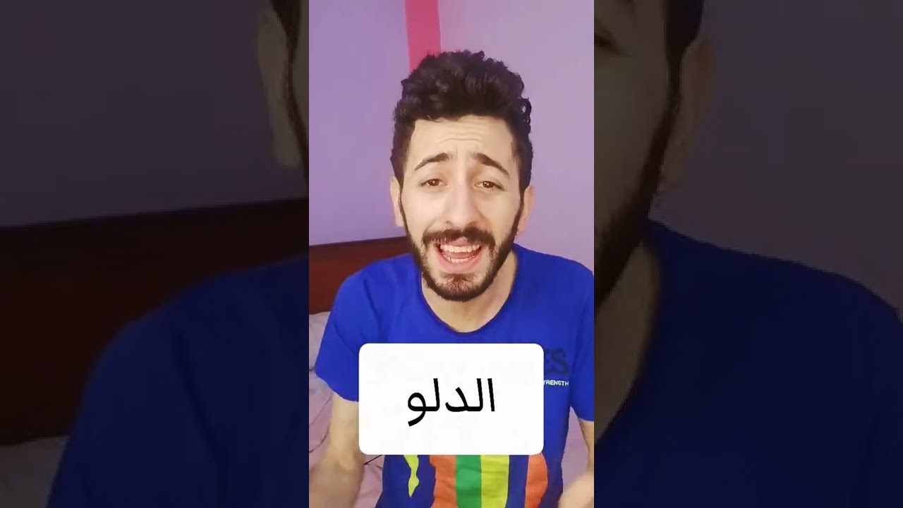 تناقضات الابراج