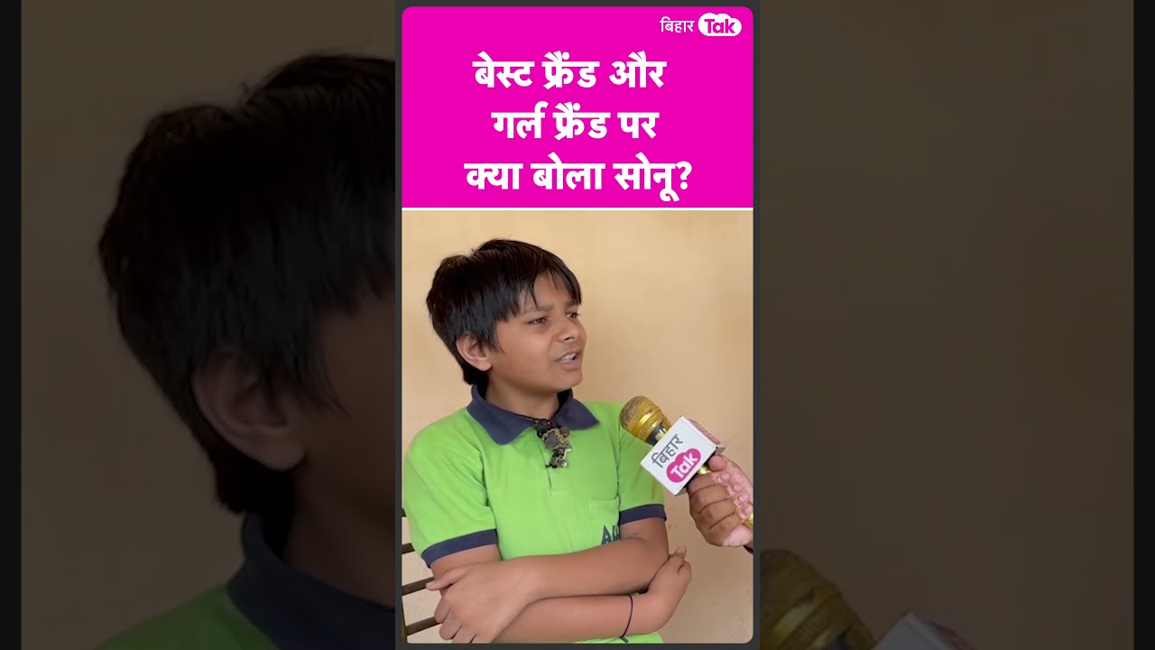 Viral Boy Sonu का ऐसा Interview नहीं देखा होगा | #shorts