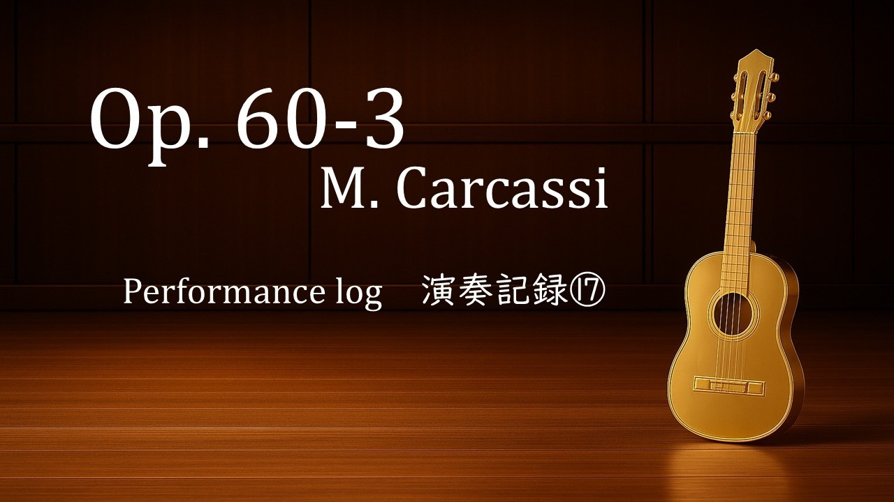 M. Carcassi  Op. 60-3　カルカッシ