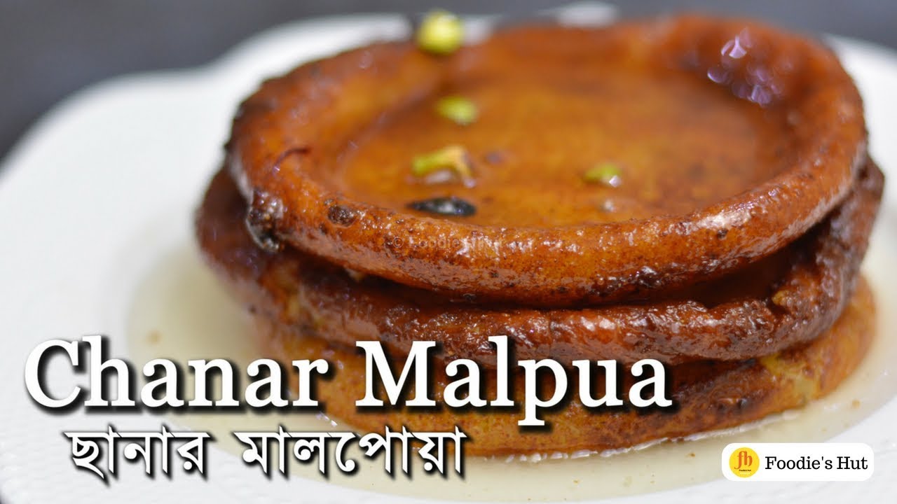Chanar Malpua- Bengali Sweet Recipe By Foodie's hut