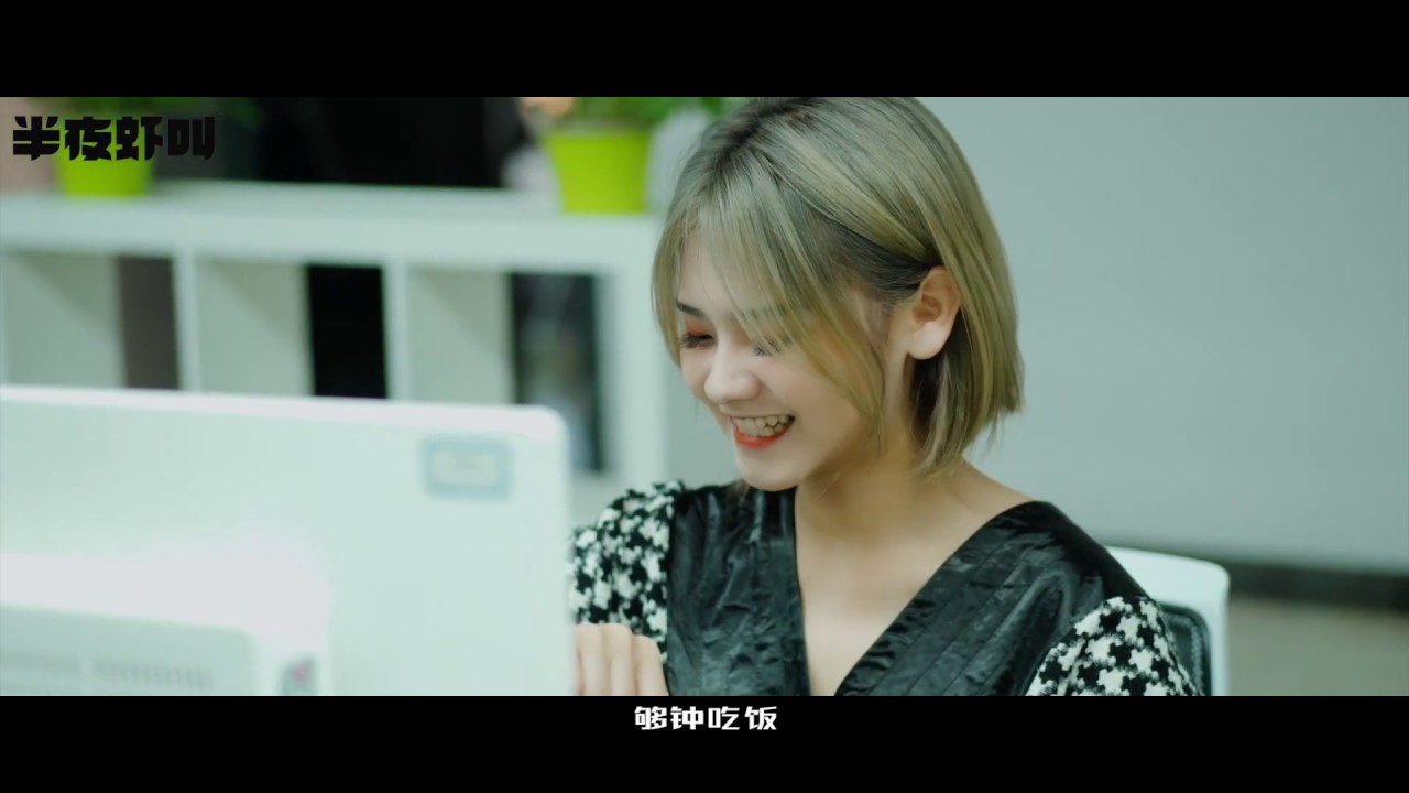 🎬美食短片😍|半夜虾叫03