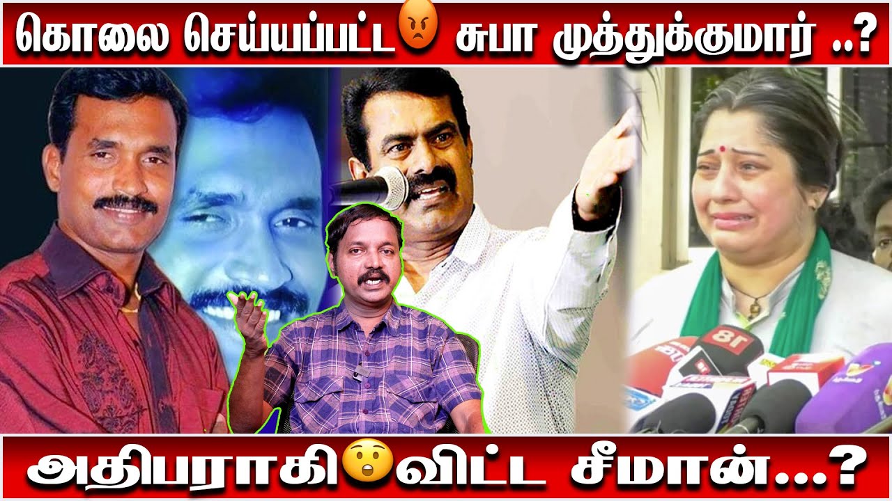 இளைஞர்கள்  தெரிந்து கொள்ள வேண்டிய  உண்மைகள்😲 வித்தகன் சேகர் 🔥🔥🔥speech | Thirai Koothu