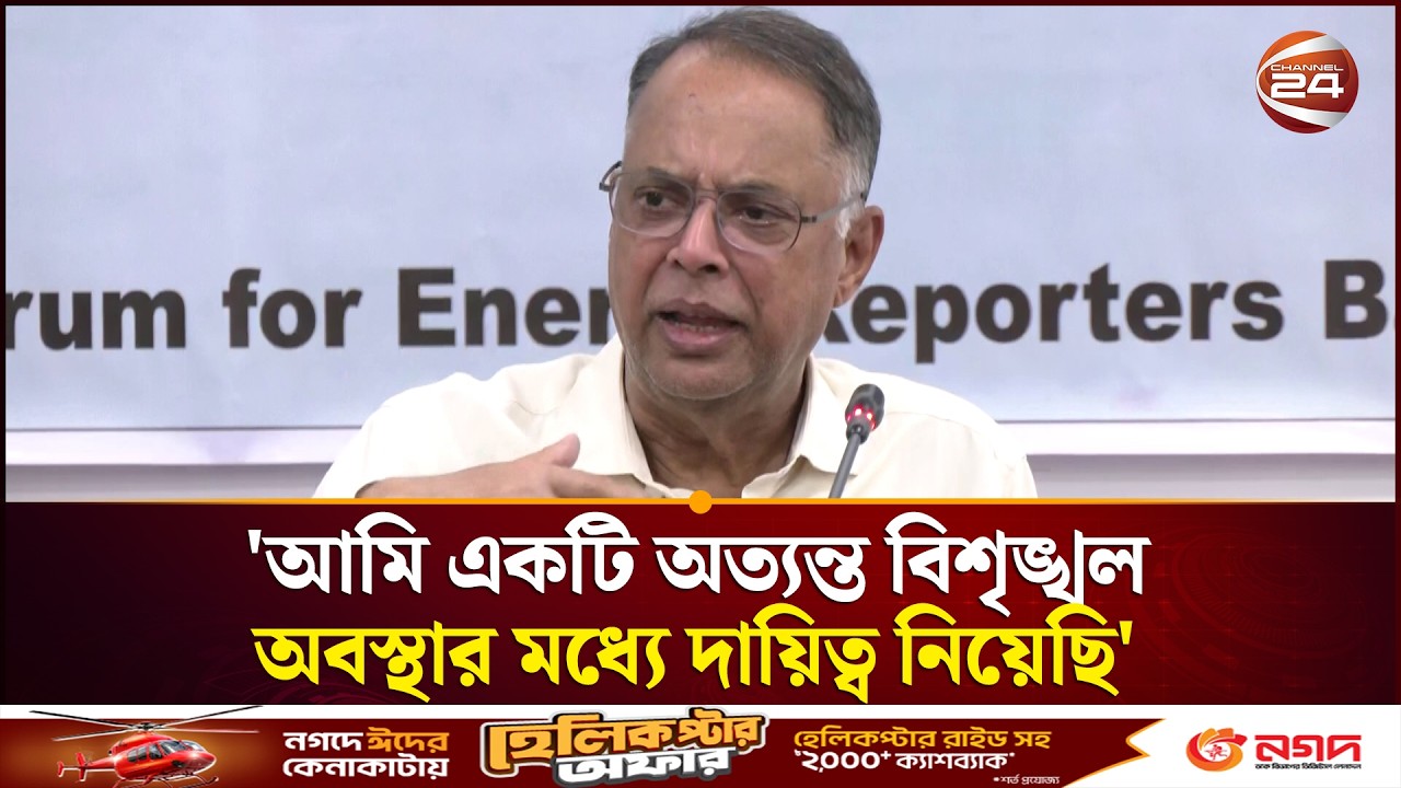 আল্লাহ দিলে বলতে পারি, কখনও হারামের টাকা ছুঁইনি: বিদ্যুৎমন্ত্রী | Iqbal Hasan Mahmud Tuku