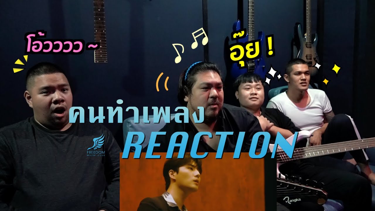 [คนทำเพลง REACTION Ep.162] DAY6 (Even of Day) 