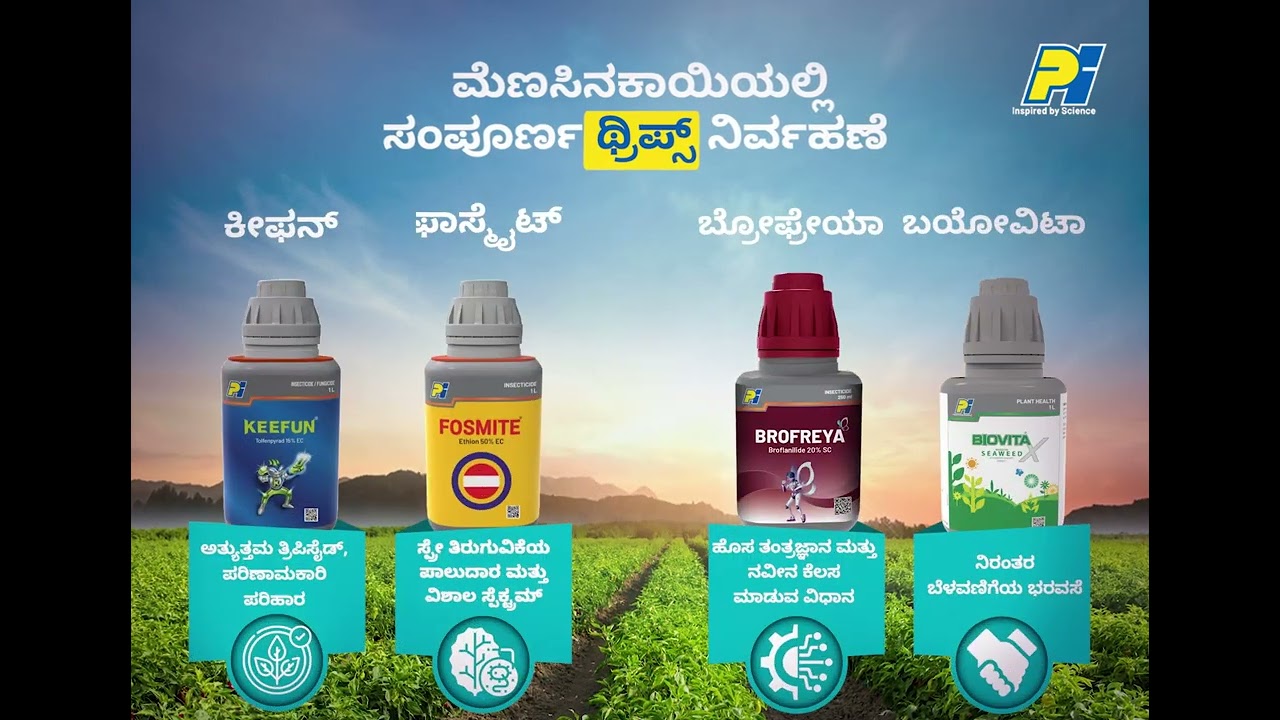Complete Thrips Management | Kannada
