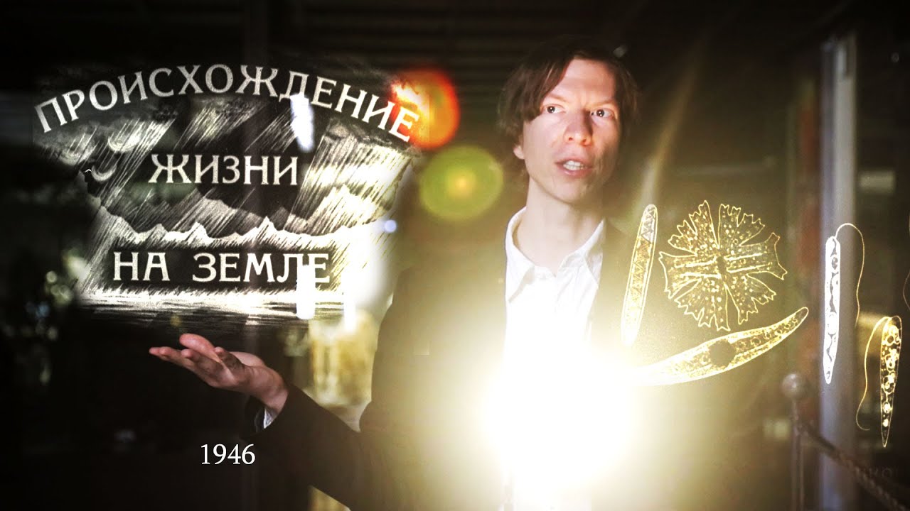 Смотрим диафильм 1946 года 