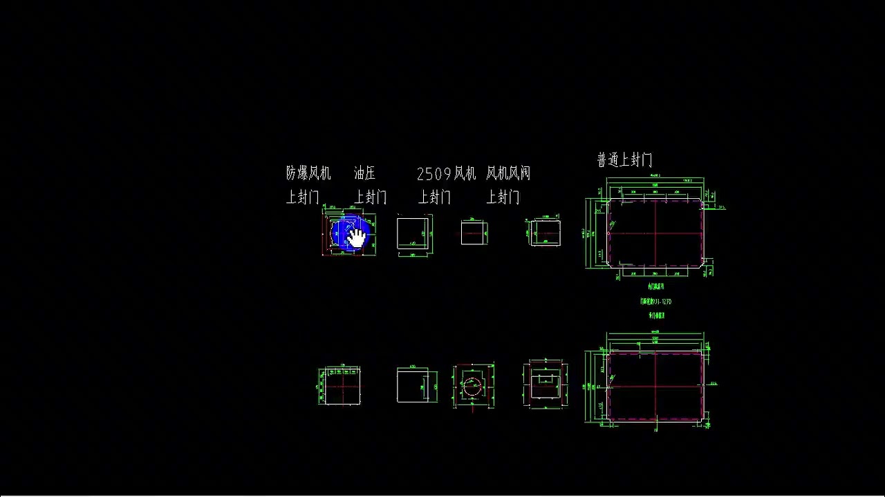 如何用CAD快速创建动态块？看完这个视频，cad小白照样做出动态块