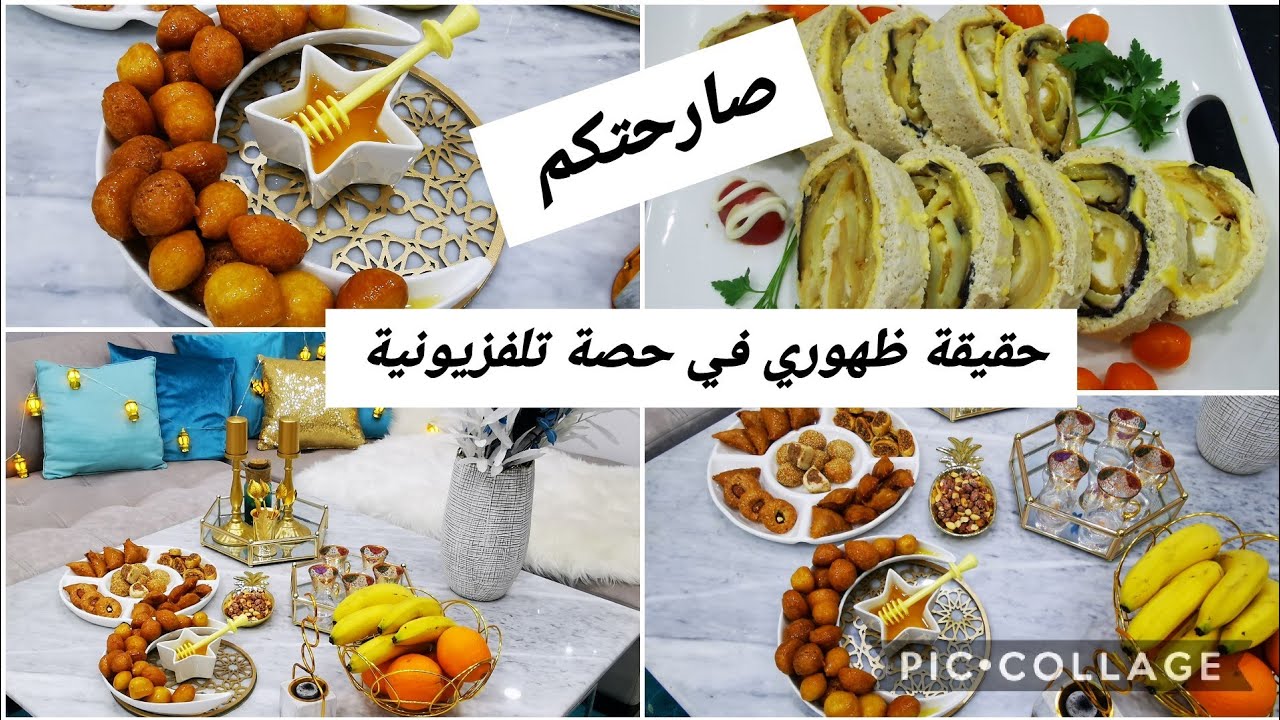 أفطار اليوم 6 من رمضان 2021 ♥️ رولي باذنجال و بطاطا وجاج /العوامة أو لقمة القاضي سهلة و مقرمشة