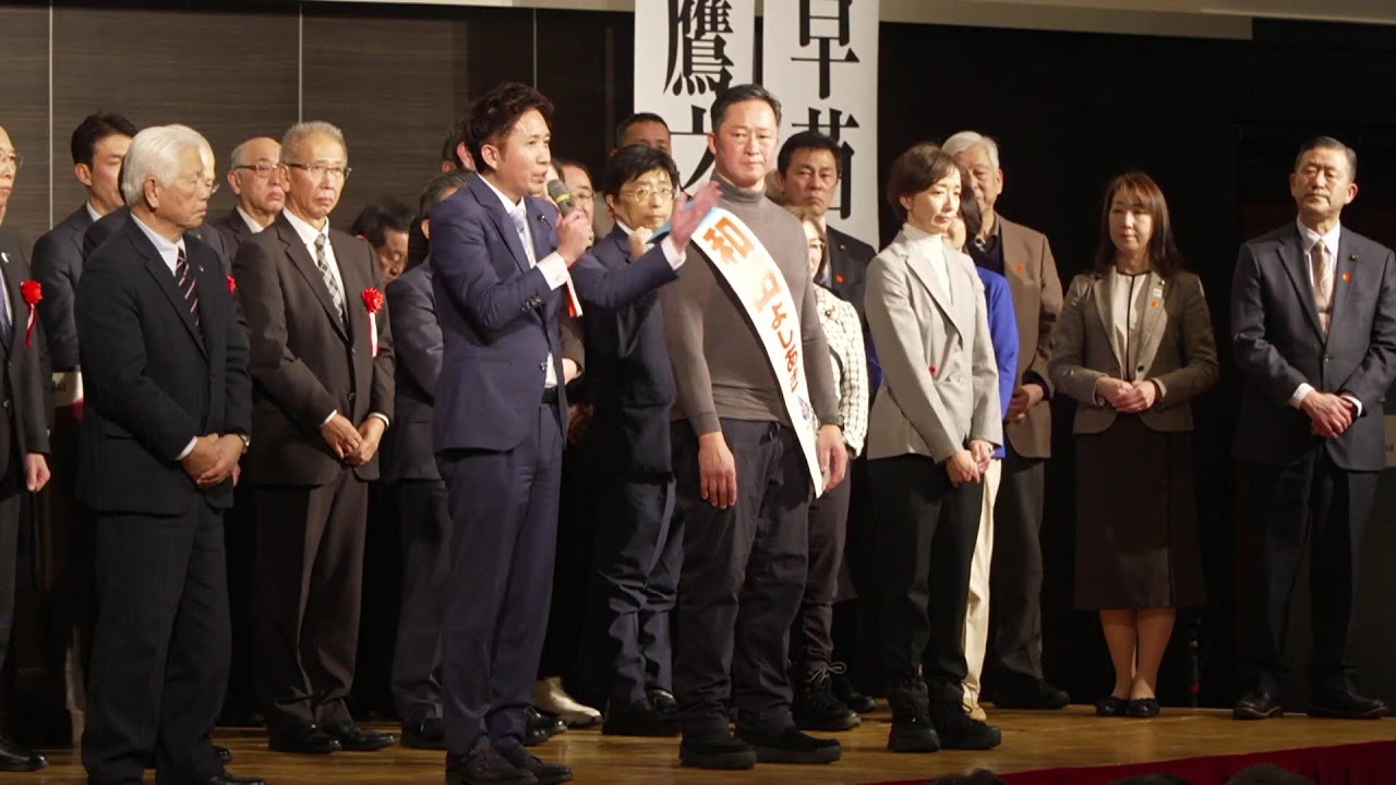 和田よしあき個人演説会