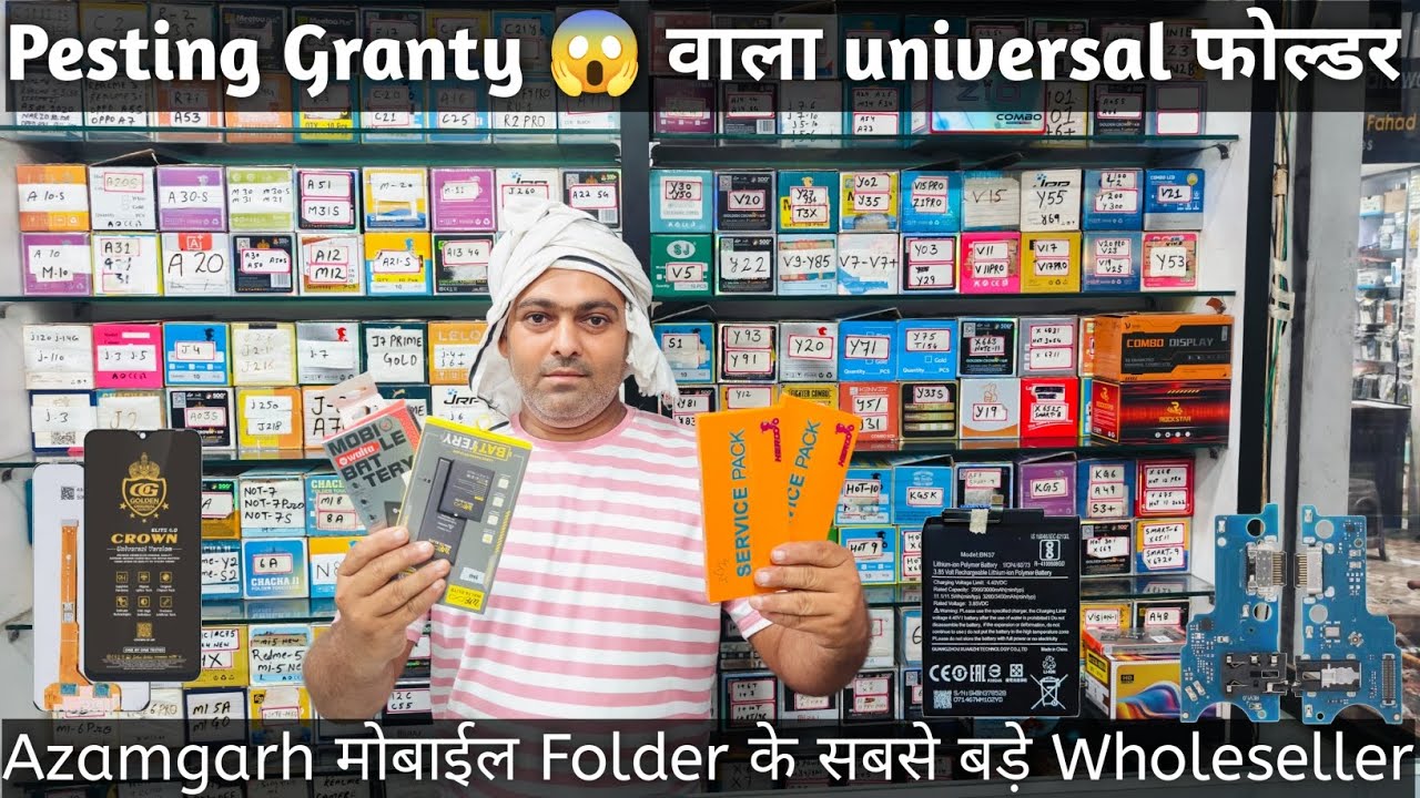 Mobile Folder wholesale market in azamgarh |😲mobile accessories wholesale market #wholesale #market 