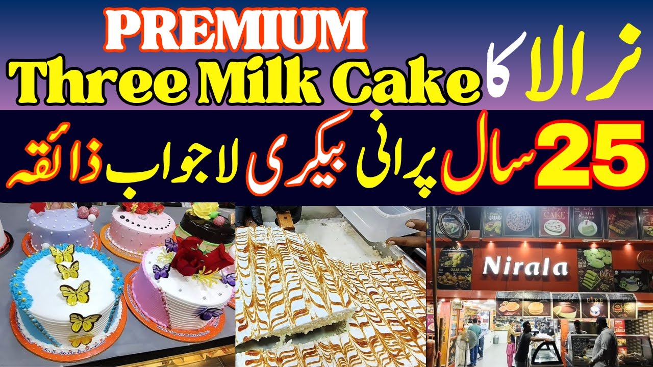 Three Milk Cake Karachi | Creamy Cake |Bakery Items Wholesale |Premium Three Milk Cake Nirala Bakery