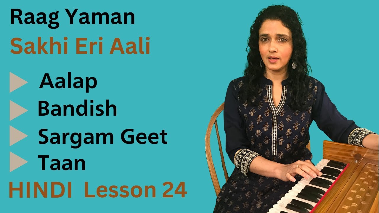 Raag Yaman | Sakhi Eri Aali | Hindi | Classical Lesson 24
