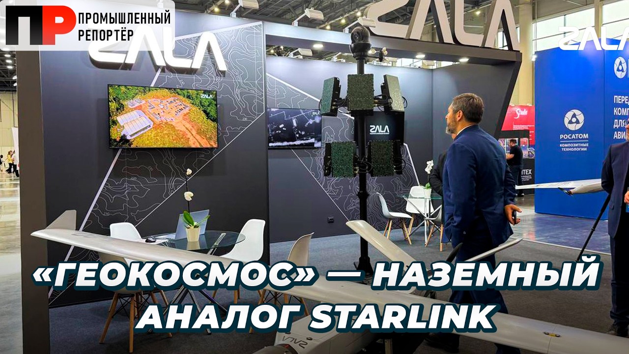Ми-34М1, ZALA «ГЕОКОСМОС», ВК-800, М105/М105В и другие новинки НАИС/ДРОНТЕХ 2026