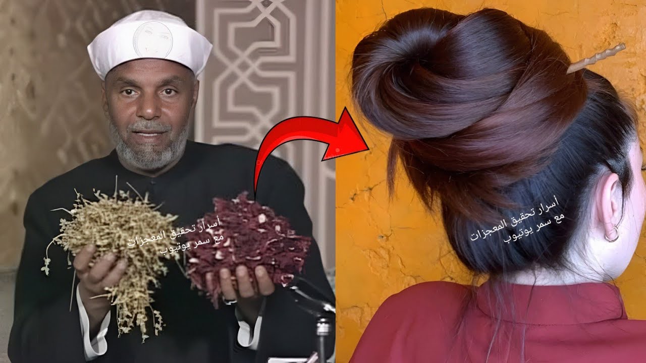 ضعيه على شعرك ليلة واحدة قسما بالله☝هيخلي شعرك زي الباروكة‼️تطويل وإنبات ووقف التساقط نهائيا من مره