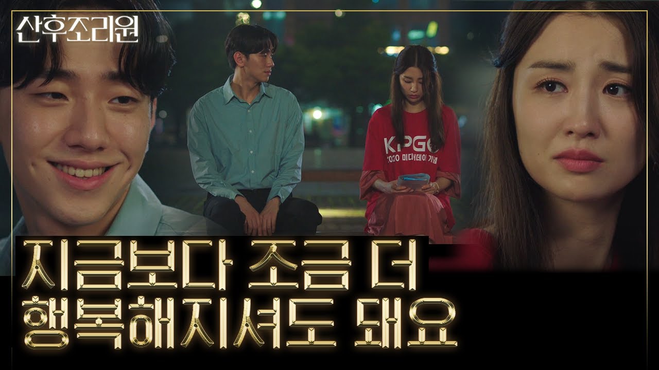 러브마이셀프를 가르쳐준 나의 해피맨, 남윤수📦 남윤수 덕분에 잊고 살았던 나를 위한 행복을 떠올린 박하선 | #백만뷰pick #산후조리원 | 스타일 스튜디오 201124 방송