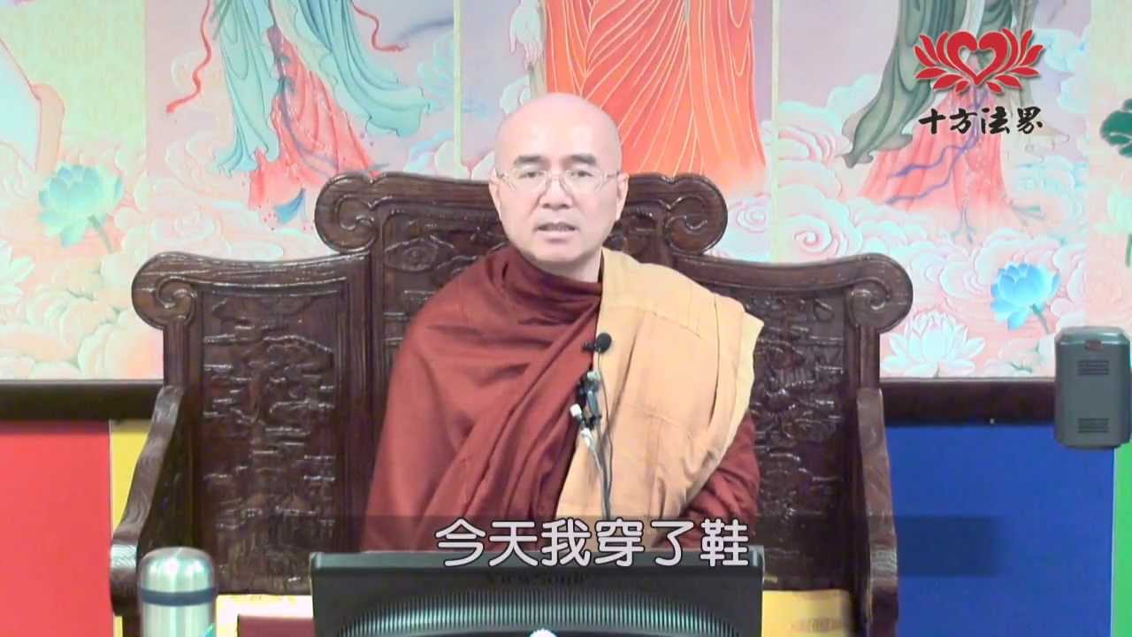 隨佛尊者開示 : 佛陀親傳之禪法 (一)