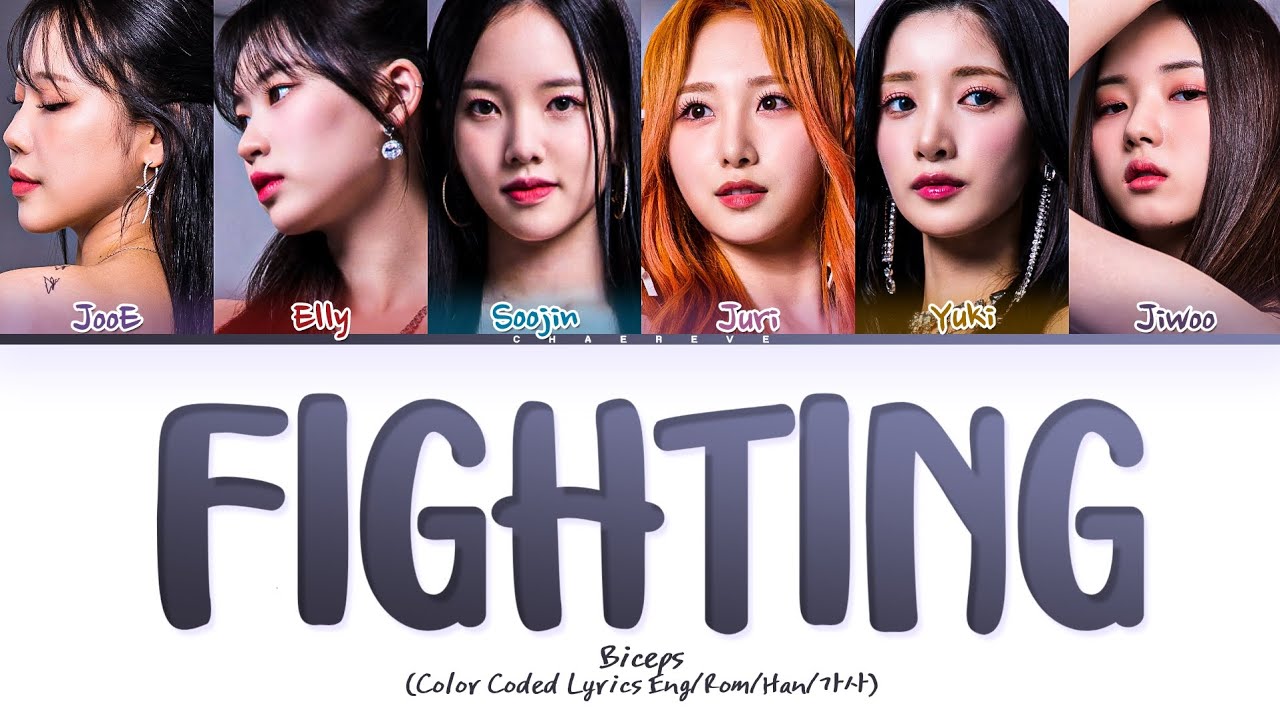 [Queendom Puzzle] Biceps Fighting Lyrics (Color Coded Lyrics)