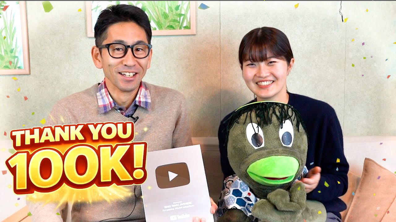 Thank You 100K! | Message, Quiz & Our Future