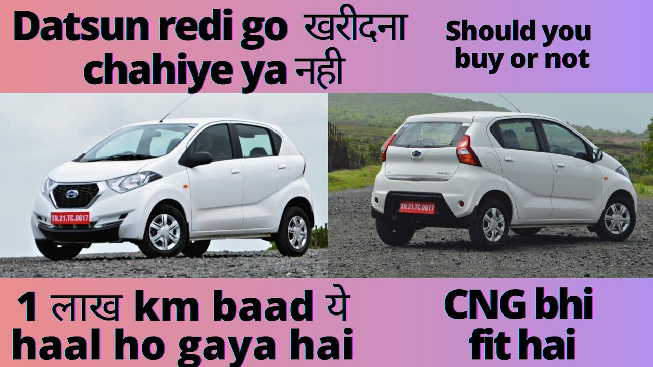 Datsun redi go review after 1 lakh km / वैसे तो बंद हो गई है लेकिन second hand सोच समझ कर lena 🤨