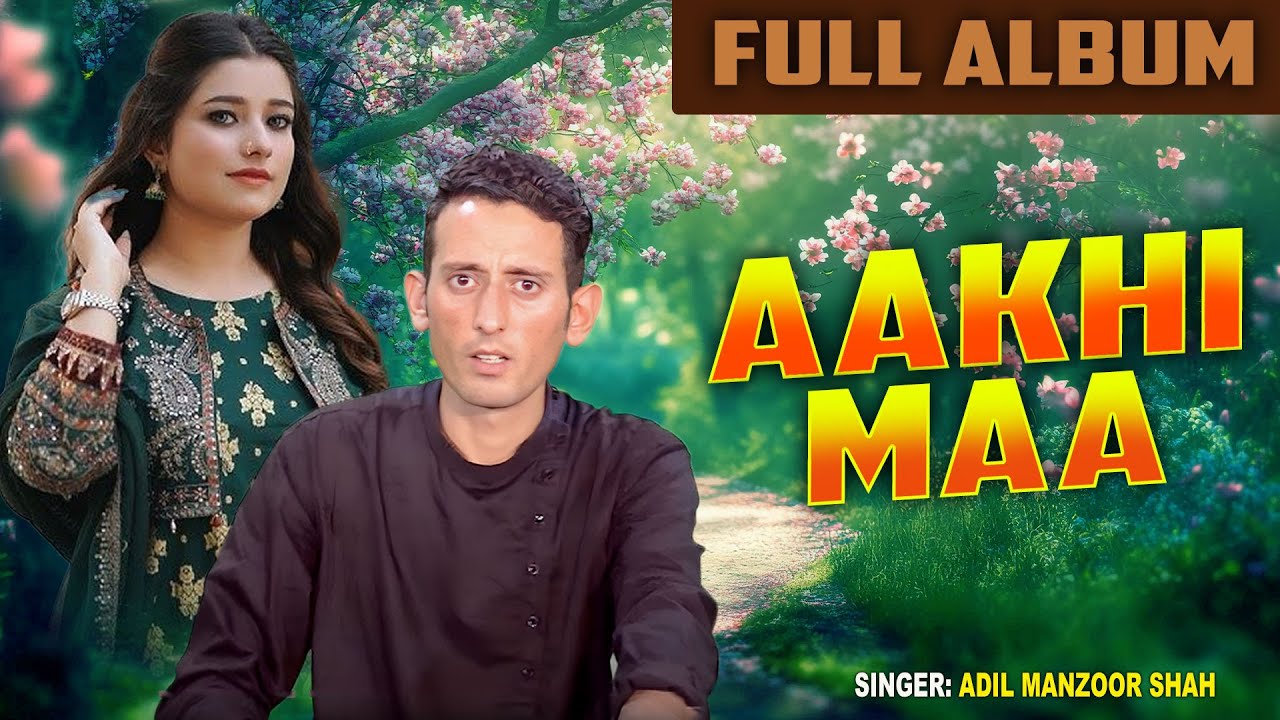 Non Stop Hit Kashmiri Songs || Aakhi Maa || Adil manzoor Shah || Audio Jukebox