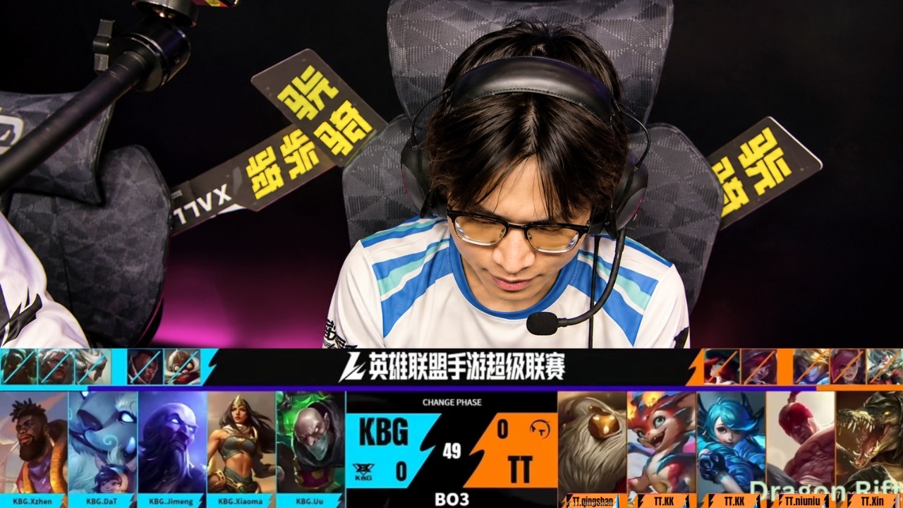 Wild Rift China &mdash; KBG vs TT | Professional Competition (21 Jun 2026 &bull; ENG Sub)
