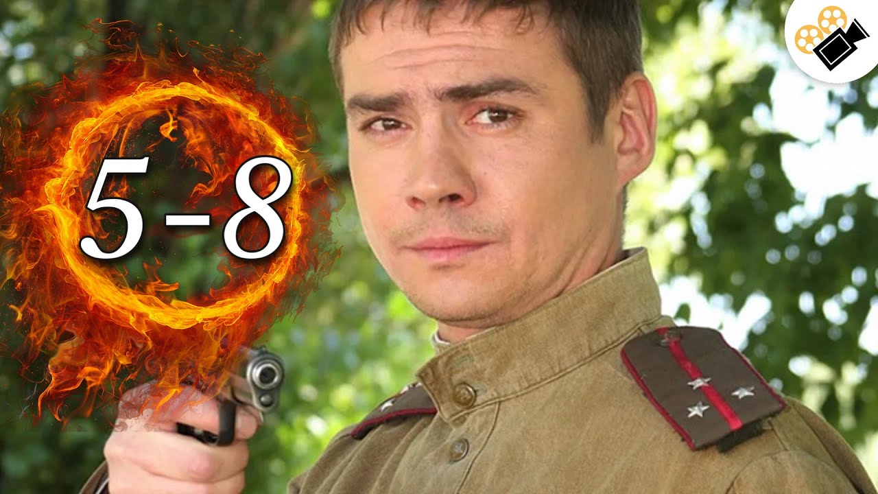 ЭТОТ ФИЛЬМ НА РЕАЛЬНЫХ СОБЫТИЯХ! 