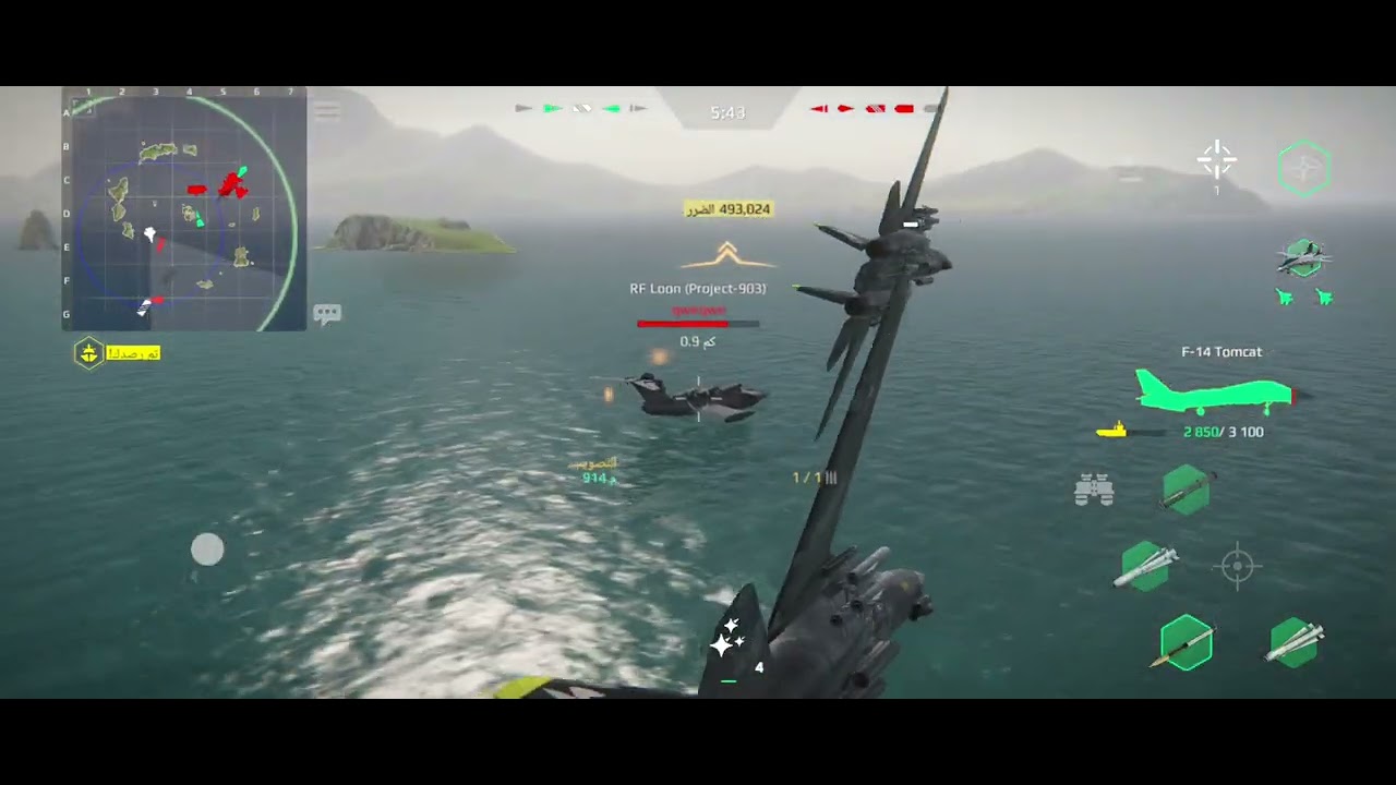 modern warships   uss