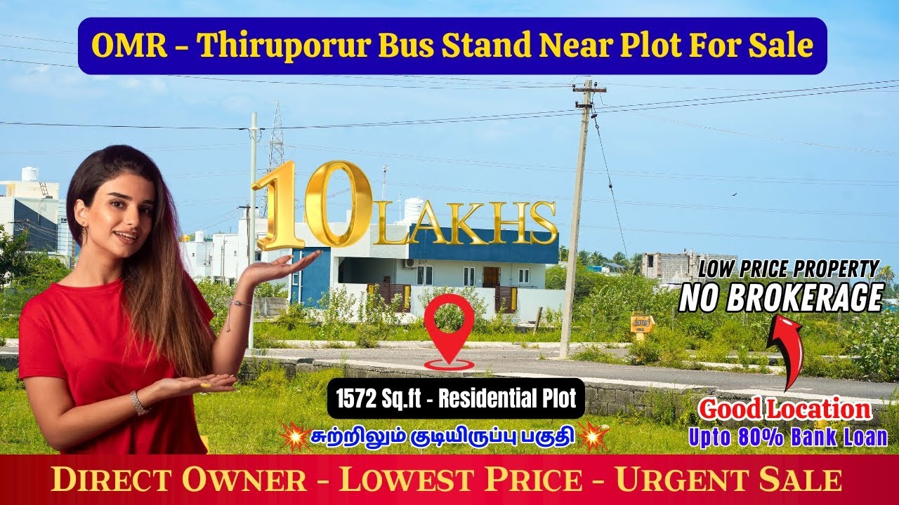 OMR Low Budget Land For Sale | Near Thiruporur Murugan Temple 