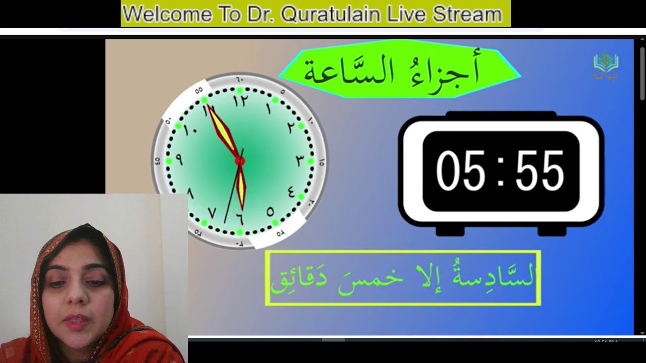 Dr. Quratulain live stream for teaching Arabic language